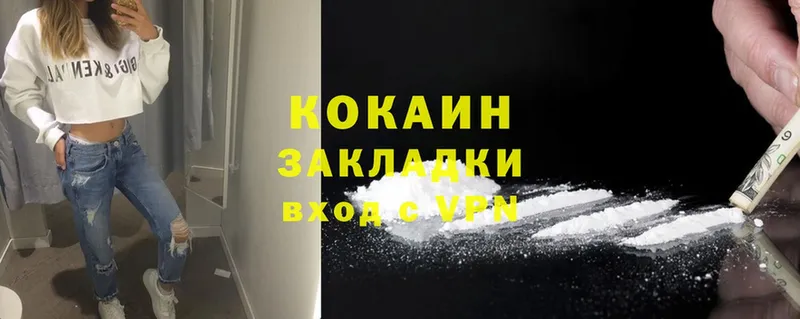 COCAIN FishScale  OMG маркетплейс  Саратов 