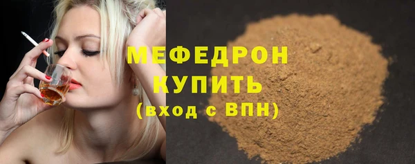 MDMA Premium VHQ Бронницы