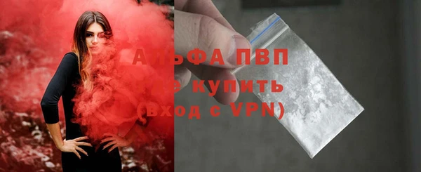 MDMA Premium VHQ Бронницы