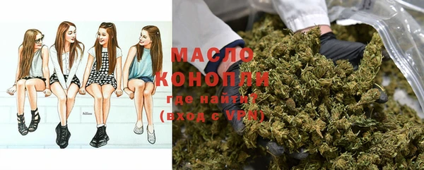 MDMA Premium VHQ Бронницы