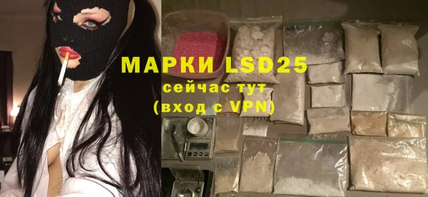 MDMA Premium VHQ Бронницы