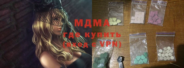 MDMA Premium VHQ Бронницы